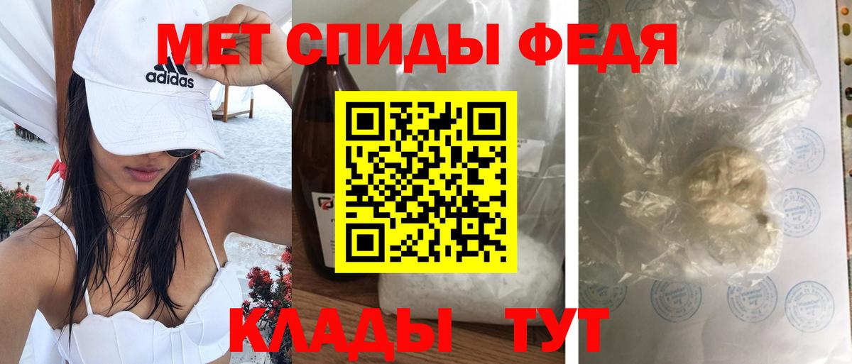 АМФ 97%  Вход с VPN  Тобольск 