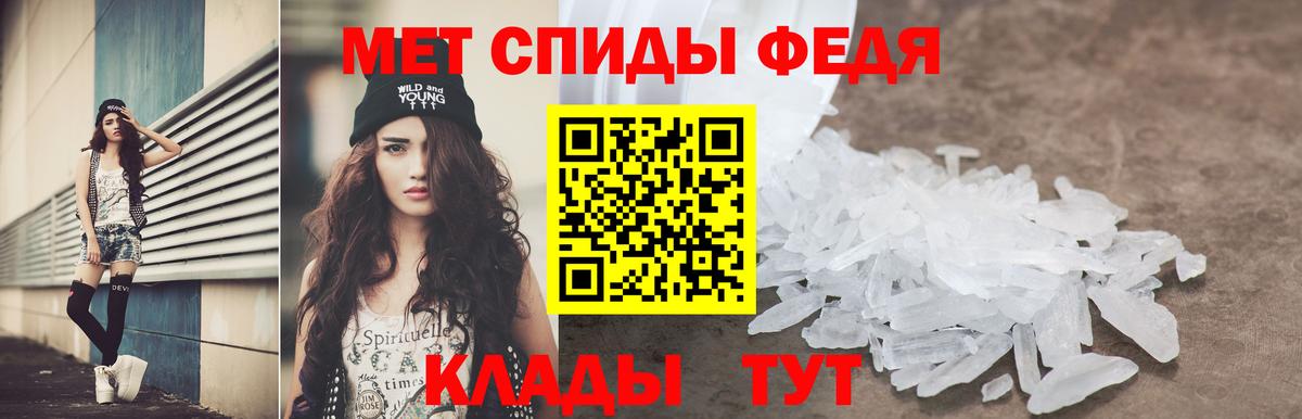 Амфетамин VHQ Тобольск