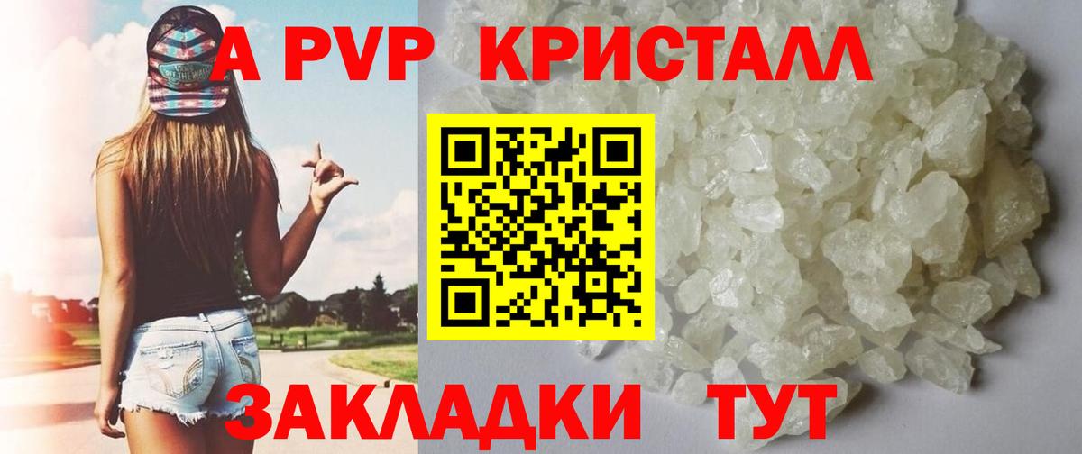 ГАШИШ  АМФЕТАМИН   НБОМе  Тобольск  МДМА  КОКАИН  Каннабис  МЕФ   ЭКСТАЗИ  Вход с VPN 