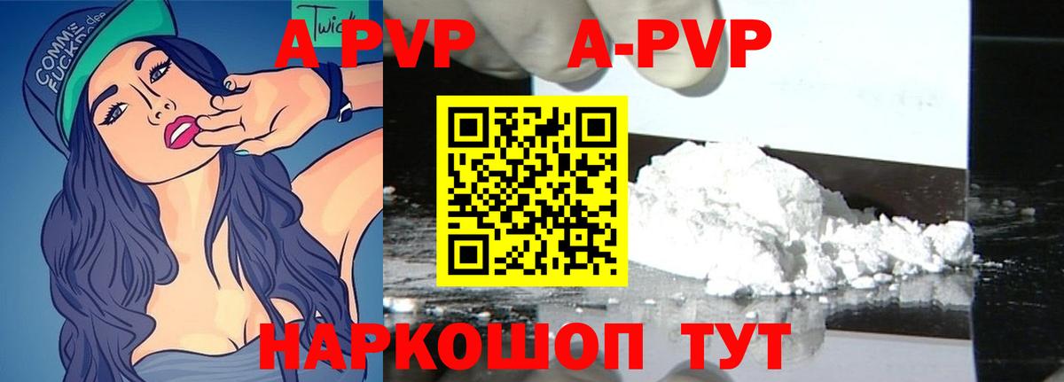 APVP СК КРИС Тобольск
