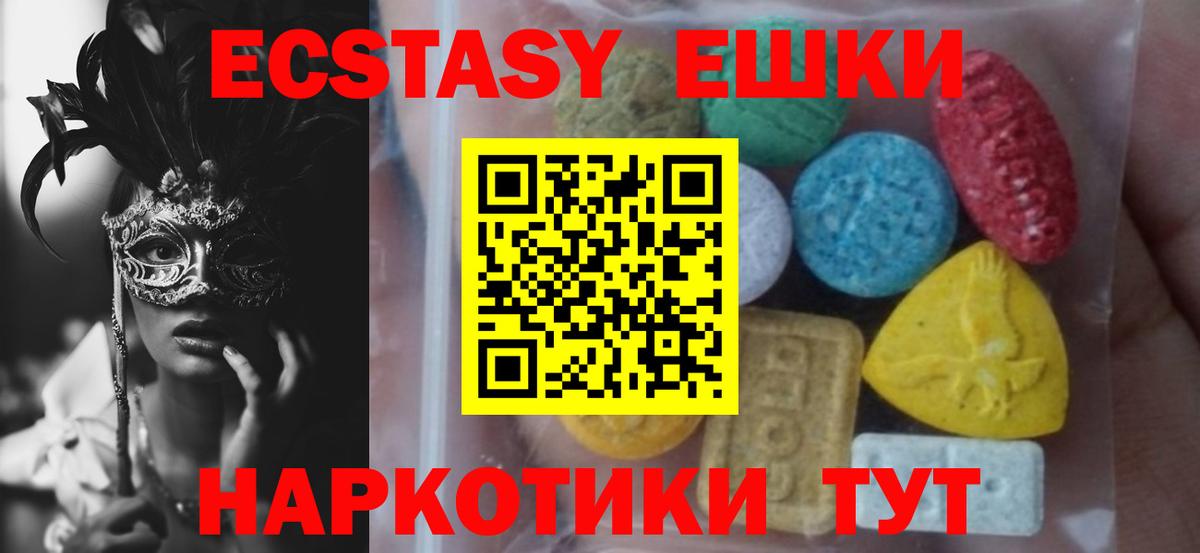 ЭКСТАЗИ Дубай Тобольск