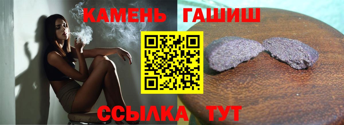 Тобольск  Гашиш  что такое   Вход с VPN  Гашиш ice o lator  ГАШИШ AMNESIA HAZE 
