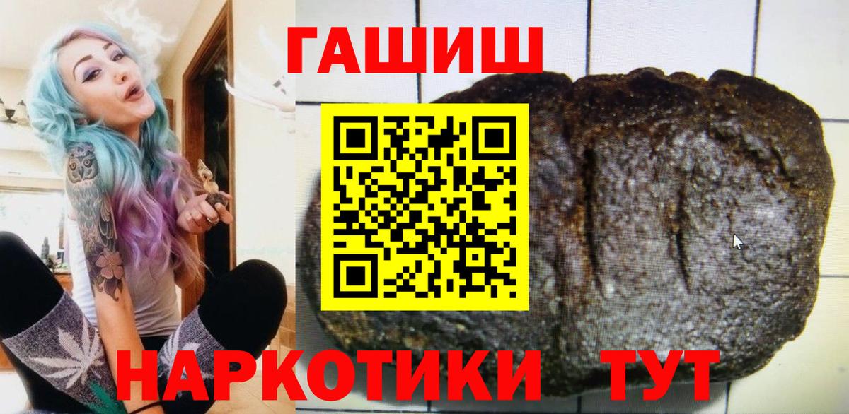 ГАШ Premium Тобольск