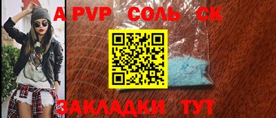 мефедрон VHQ Пугачёв