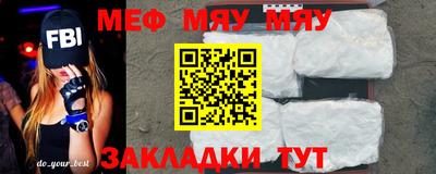 мефедрон VHQ Пугачёв