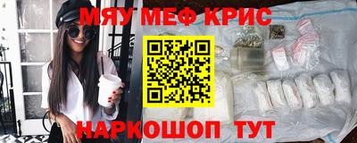мефедрон VHQ Пугачёв
