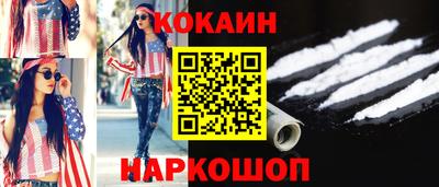амфетамин Пыть-Ях