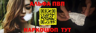 эйфоретик Пушкино