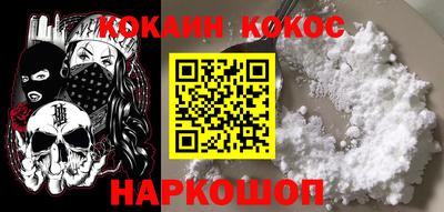 мефедрон VHQ Пугачёв