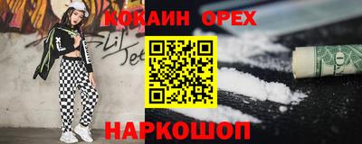 амфетамин Пыть-Ях