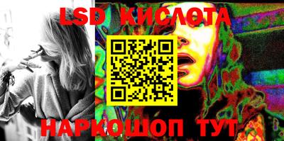 мефедрон VHQ Пугачёв