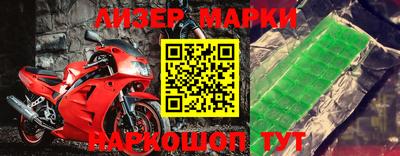 мефедрон VHQ Пугачёв