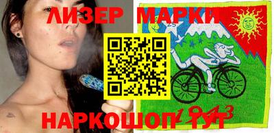 эйфоретик Пушкино