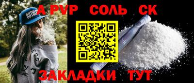 мефедрон VHQ Пугачёв