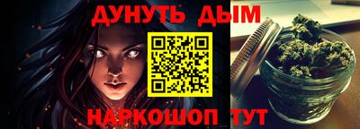 мефедрон VHQ Пугачёв
