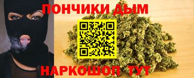 мефедрон VHQ Пугачёв