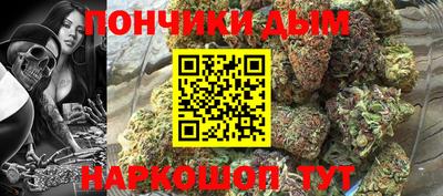 эйфоретик Пушкино