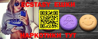 амфетамин Пыть-Ях