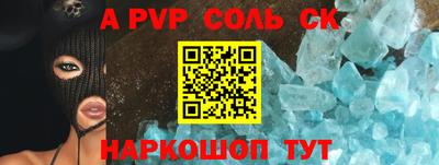эйфоретик Пушкино