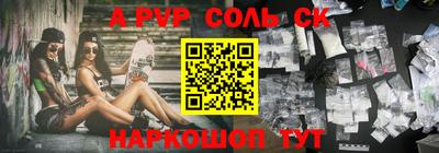 эйфоретик Пушкино