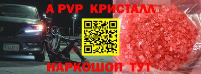 амфетамин Пыть-Ях