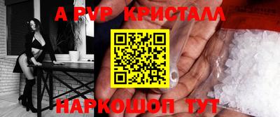 эйфоретик Пушкино