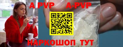 эйфоретик Пушкино