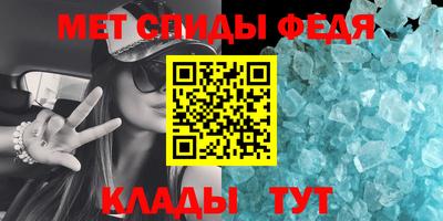 мефедрон VHQ Пугачёв