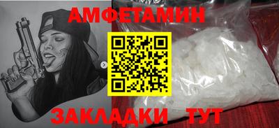 эйфоретик Пушкино