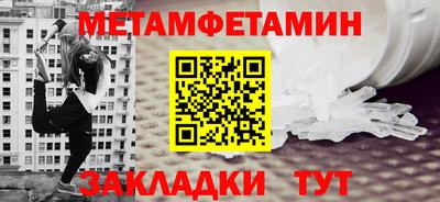 амфетамин Пыть-Ях