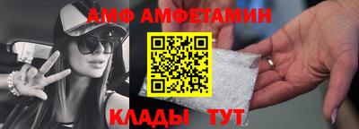 эйфоретик Пушкино