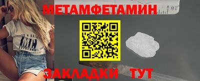 амфетамин Пыть-Ях