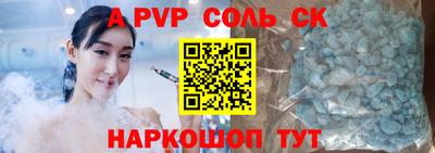 мефедрон VHQ Пугачёв