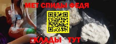 амфетамин Пыть-Ях