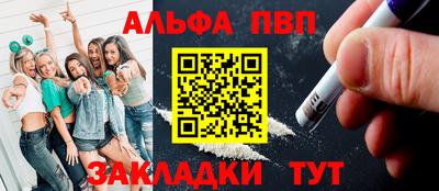 эйфоретик Пушкино