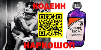 эйфоретик Пушкино