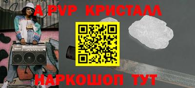 мефедрон VHQ Пугачёв