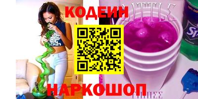 мефедрон VHQ Пугачёв