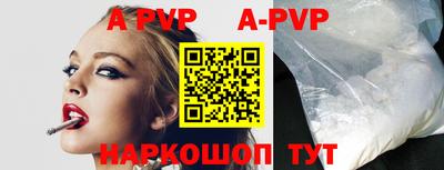 эйфоретик Пушкино