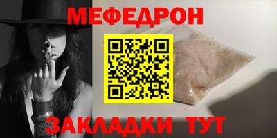 амфетамин Пыть-Ях