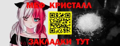 эйфоретик Пушкино