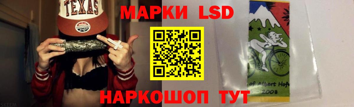 LSD-25 экстази кислота Тобольск
