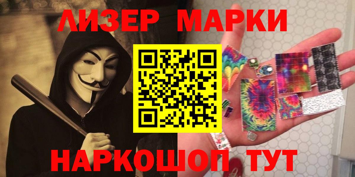Мефедрон Тобольск