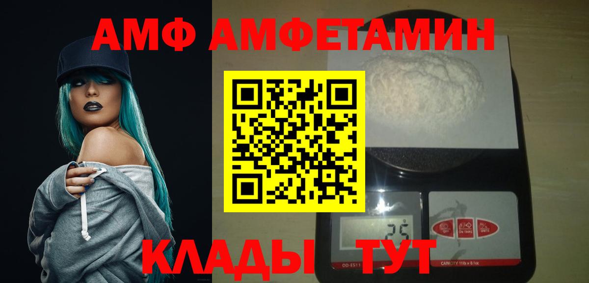 Первитин винт  Вход с VPN  Тобольск 