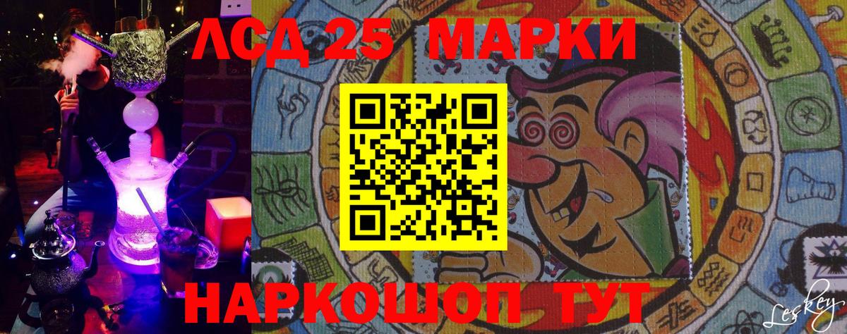 наркошоп  Вход с VPN  Марки NBOMe 1500мкг  Тобольск  Марки NBOMe 1500мкг 