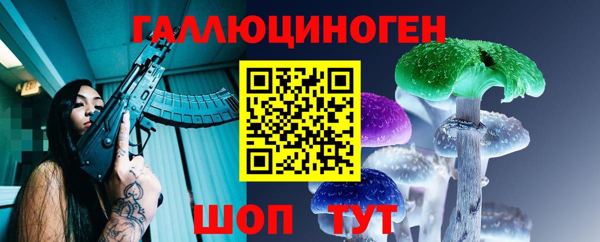 Тобольск  Псилоцибиновые грибы мухоморы  Вход с VPN  Псилоцибиновые грибы Cubensis 