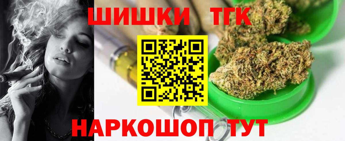 Канабис White Widow  Марихуана план  Тобольск  МАРИХУАНА Ganja  Вход с VPN 