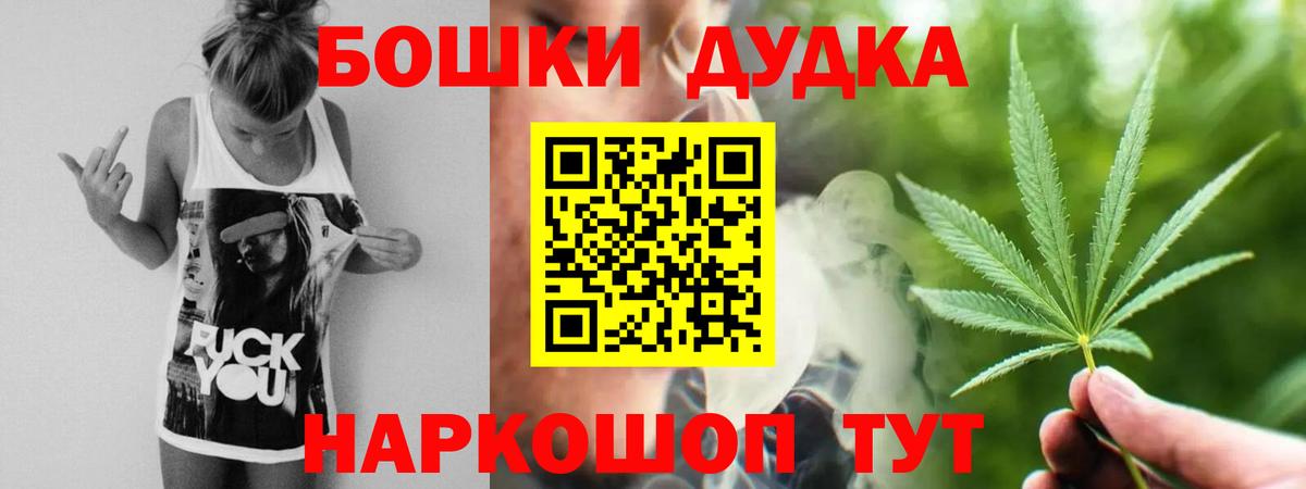 Конопля White Widow Тобольск